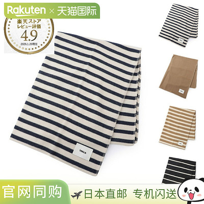 日本直邮TEKLA magpiestripes 羊羔毛毯 130x180ss 码130x180