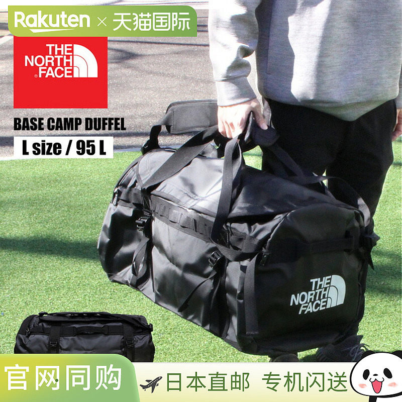 日本直邮THE NORTH FACE 北面 BASE CAMP DUFFEL L 大本营行李袋