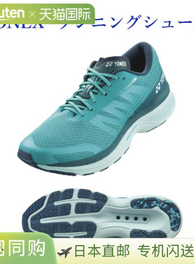 日本直邮 Yonex 跑鞋 Saferun 100X 男士 SHR100XM-042 男士