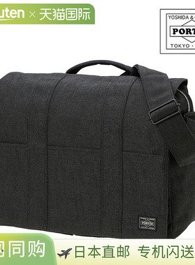 日本直邮Porter Smoky单肩包（592-27629）A4尺寸斜挎信使包男女