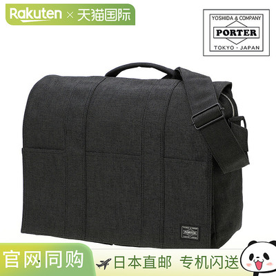 日本直邮Porter Smoky单肩包（592-27629）A4尺寸斜挎信使包男女