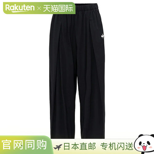 日本直邮Le Coq Sportif 女士 Cool-Touch 梭织阔腿裤LT5SLP31L-B