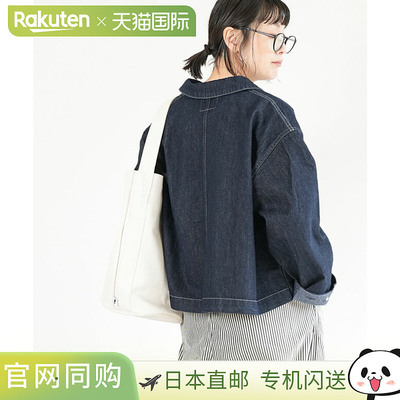 [poche-dm-pzjk] solamonat poche (Solamona Poche) 9oz 牛仔囚
