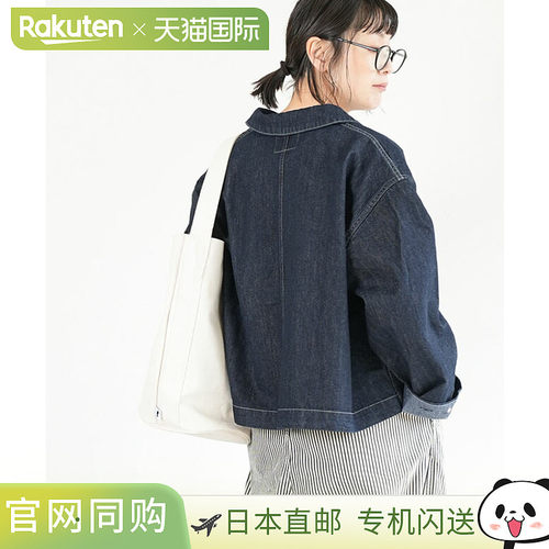 [poche-dm-pzjk] solamonat poche (Solamona Poche) 9oz 牛仔囚