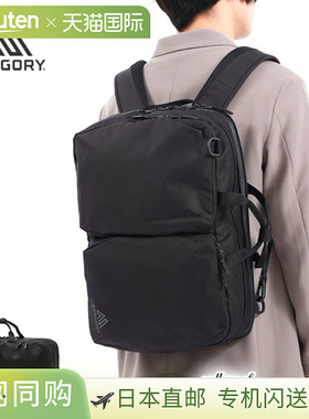 日本直邮 GREGORY 背包通勤通勤 3 路商务背包商务包通勤 2WAY B4