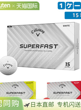 Callaway Superfast 高尔夫球（1 箱/15 个球）