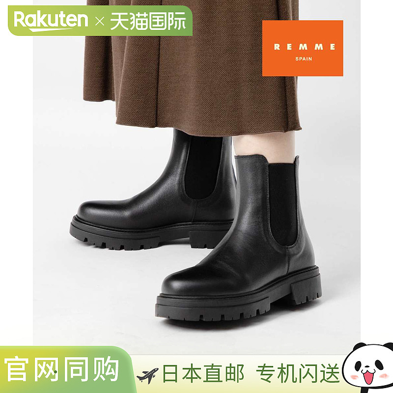 日本直邮REMME ZH-1104-ZIP-PR 靴子女鞋拉链侧边戈尔靴切尔西靴