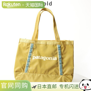 日本直邮Patagonia BLACK HOLE TOTE 25L 手提包大容量A4兼容 户
