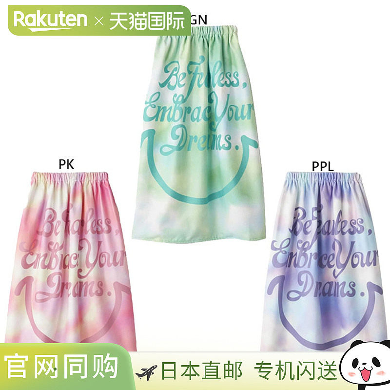 日本直邮Rusty Junior 儿童扎染浴巾游泳用品浴巾沙滩泳池学校用 - Rakuten Life海外旗舰店出品