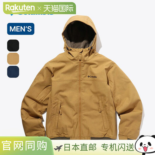 日本直邮Columbia 男士 Loma Vista Hoodie 罗玛维斯塔连帽衫 XM4