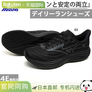Rider 超宽跑鞋 宽度慢跑马M 日本直邮Mizuno 男女士4E Wave
