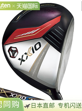 XXIO13 XXIO 13 球道木杆，红色，男式，右手，配 XXIO MP1300 碳