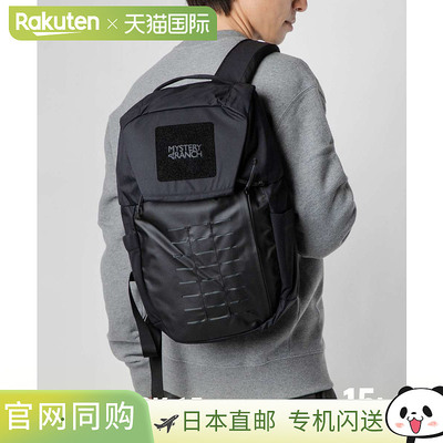 日本直邮Mystery Ranch Rip Ruck 15 MYR113075-001-00 Rip Ruck