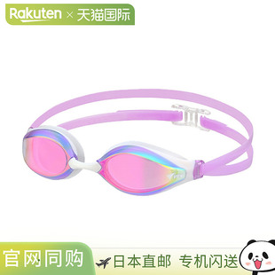 日本直邮Tabata VIEW AILE V240SAM 游泳镜成人男女通用游泳配件