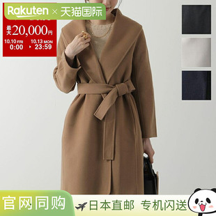 日本直邮S MAX MARA MESSI 女士纯羊毛双面长袍大衣中长款系带彩