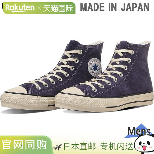 日本直邮匡威男士 SUEDE ALL STAR J HI All Star 高帮运动鞋3131