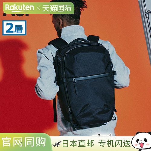 Aer 男女双肩包大容量 包背包轻便通勤时尚简约商务休闲纯色通勤A