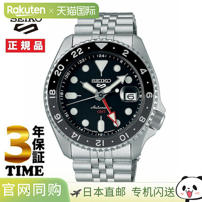 日本直邮Seiko精工 Distribution Sports SBSA男士运动手表