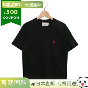 Paris PARIS T恤Ami Cool黑色男女通用AMI BFUTS0 日本直邮Ami