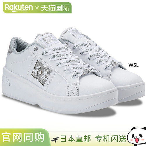 日本直邮DC Shoes 女士 Balmy SE 运动鞋系带款DW261608