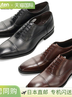 日本直邮MODELLO 男士直尖正装鞋商务鞋牛皮3E 码（DM8704）