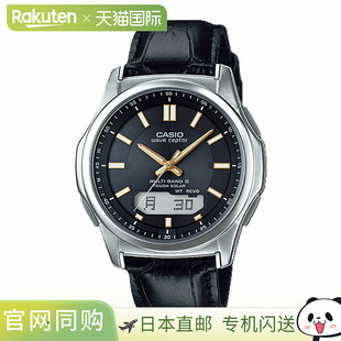 M630L系列 WVA 日本直邮CASIO 波塞冬太阳能组合男表