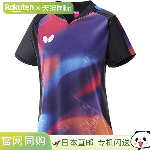 日本直邮Butterfly 乒乓球比赛衫格雷斯利衬衫女乒乓球46329-244