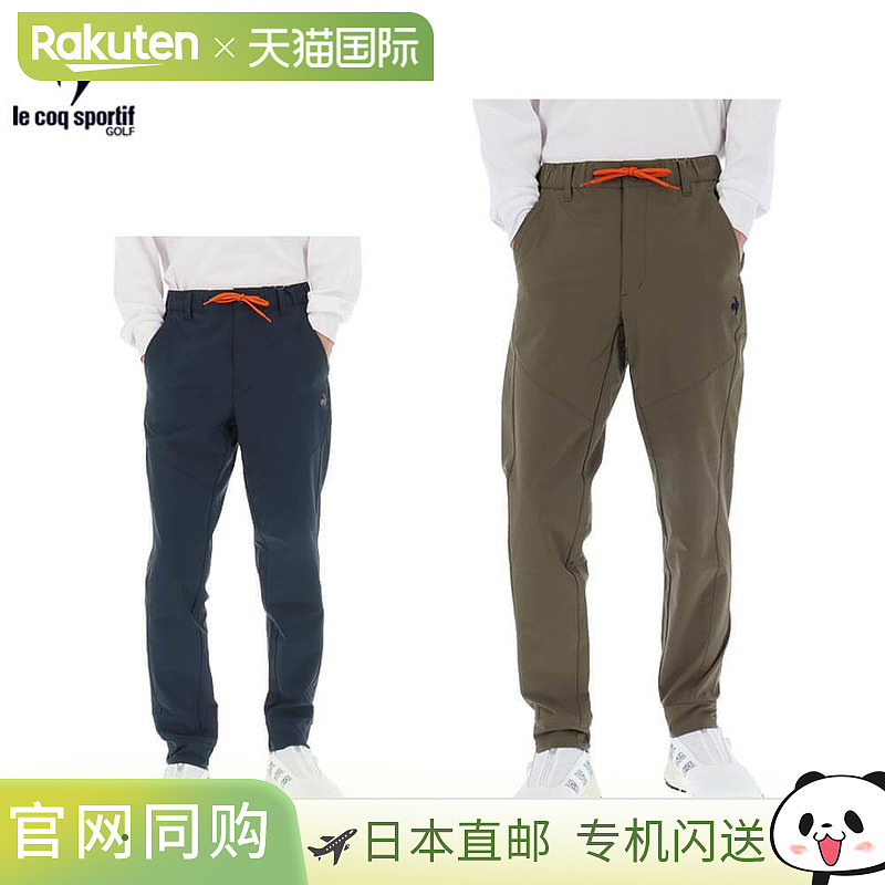 日本直邮Le Coq Sportif 男士刺绣徽标弹力慢跑裤 (LG4FLP53M) [2