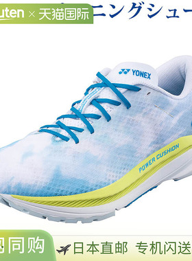 日本直邮Yonex 跑鞋 Saferun Airlas 男士 SHRA1M-377 男士