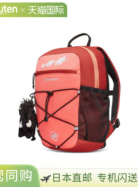 日本直邮MAMMUT First Zip 8 户外儿童背包 2530-01550-3747