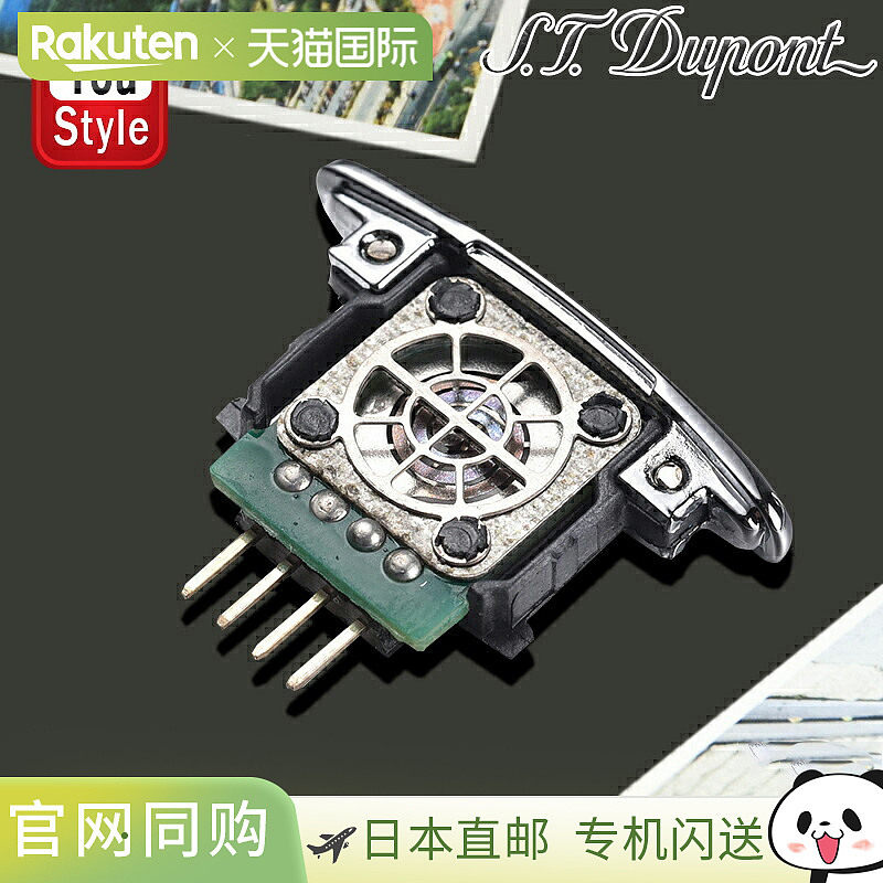 S.T.Dupont 消耗品 E-SLIM E-超薄 发火石 丝线 更换单元 900151
