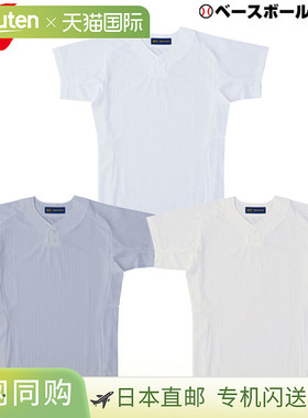 日本直邮ZETT Neo Status 成人款套头棒球服衬衫 (BU525PS)