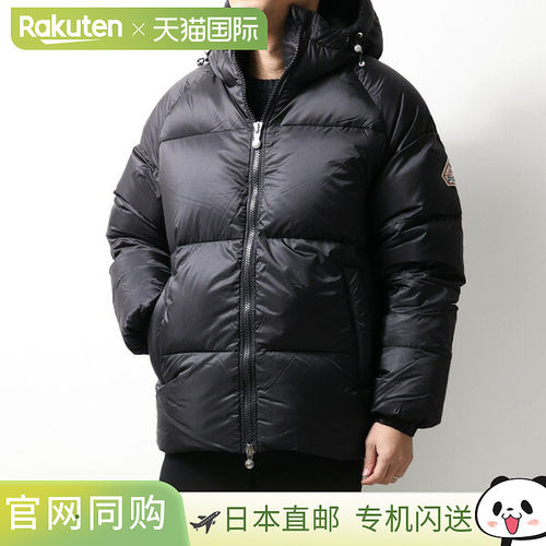 日本直邮Pyrenex STEN 3 防撕裂羽绒服连帽尼龙短款夹克羽绒服男