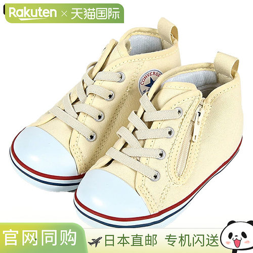 CONVERSE 匡威婴儿儿童婴儿 ALL STAR N Z 鞋子运动鞋高帮拉链 Go