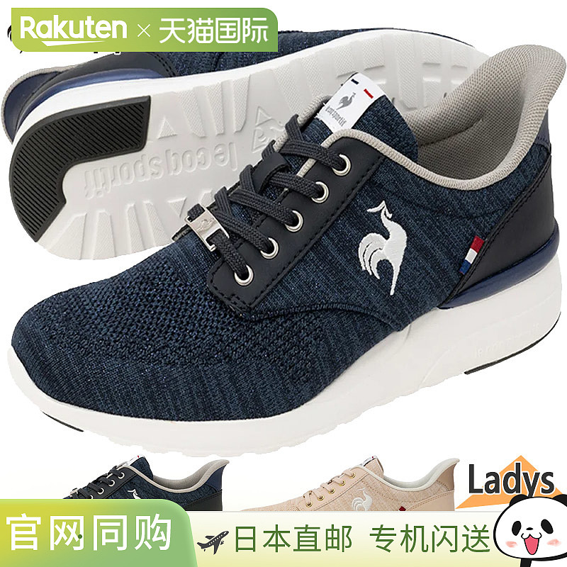 日本直邮Le coq sportif 女士 LCS Rennes Lift SI 运动鞋鞋子跑L