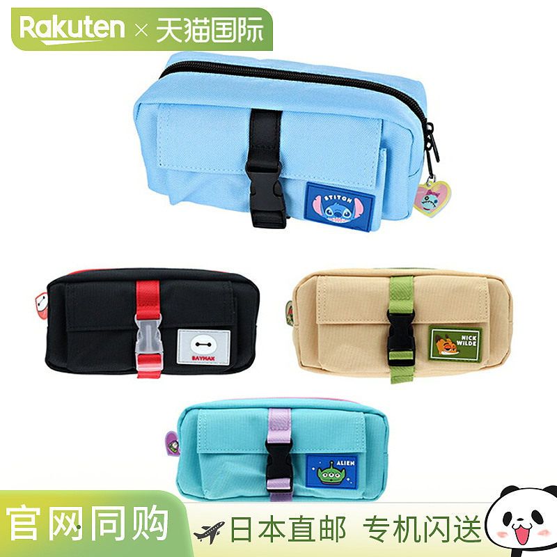 日本直邮迪士尼搭扣铅笔盒（4款设计）[disneyzone]