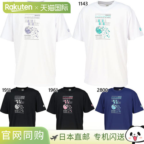 日本直邮CONVERSE 男士短袖T恤 篮球服 印花上衣 CB261360 白色/