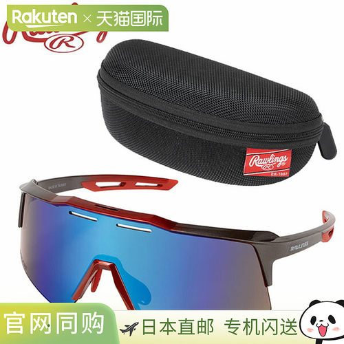 日本直邮Rawling 棒球太阳镜 REW25-01SM-MGRG 偏光单反 REW2501S