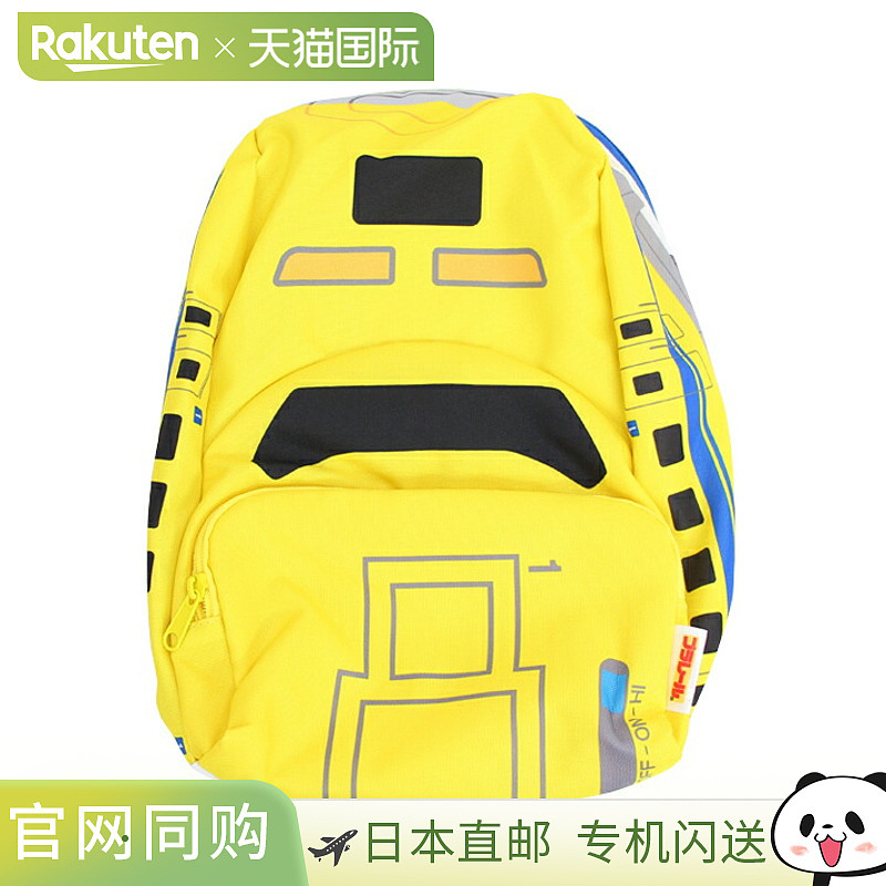 Plarail 模切背包 + 一个黄色 DPL4-3301