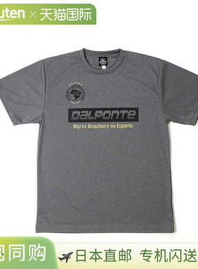 日本直邮DALPONTE 男士练习T恤 DPZ90-MGRY
