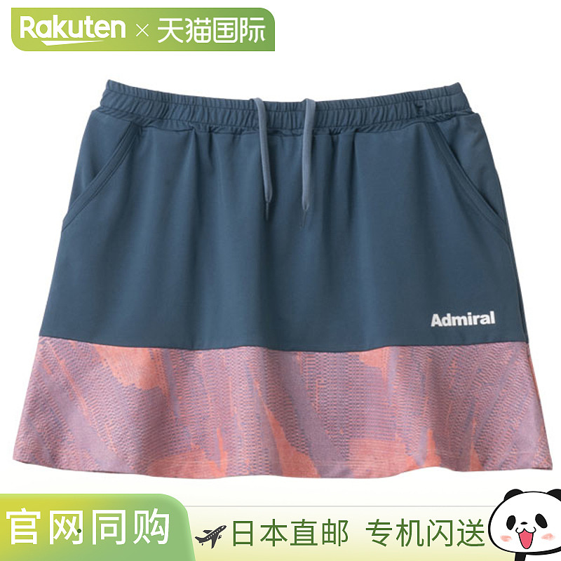 日本直邮Admiral Tennis Wear女款图案喇叭形大衣 ATLA505