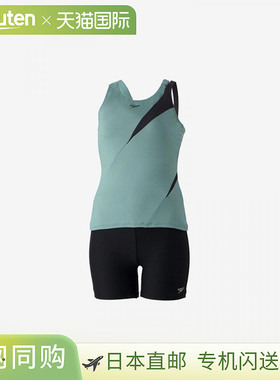 日本直邮Speedo Diagona Separates 女士 SFW22215-SS 泳衣
