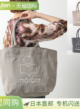 ISABEL MARANT YENKY SMALL 托特包 PM0002FA-A1X19M 女士棉质徽