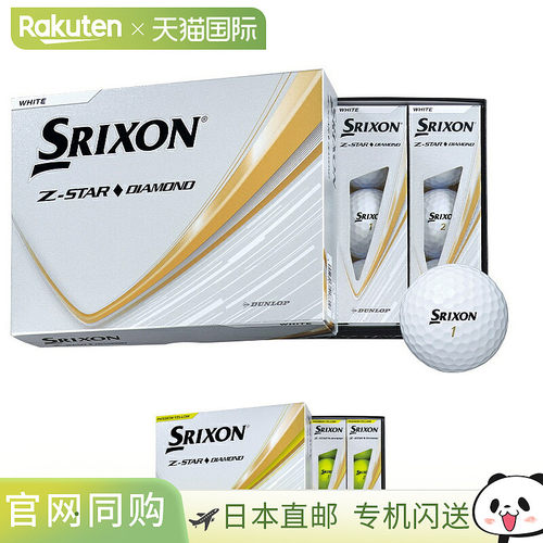 日本直邮SRIXON 高尔夫球 Z-STAR ?? DIAMOND Z-STAR Diamond 1