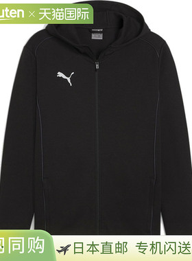 日本直邮PUMA 足球男队FINAL 休闲连帽夹克足球训练服 659337-03