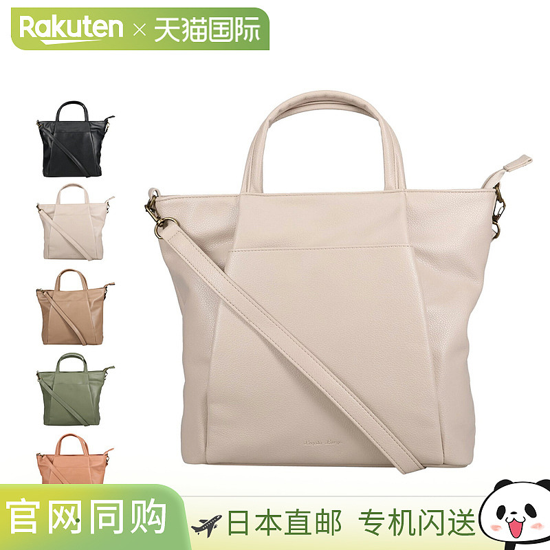 日本直邮Legato Largo 单肩包 女士 斜挎包 轻便 黑色 白色 米色