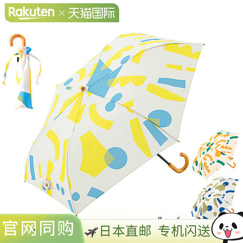 谢谢您uni Plusm 女士折叠雨伞，轻巧紧凑，392 Plusm，带收纳盒5