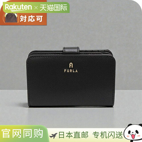 日本直邮Furla CAMELIA M COMPACT WALLET 双折钱包 WP00314-ARE0