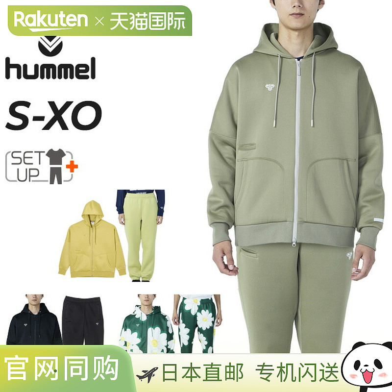 日本直邮Hummel PLAY 男女士全拉链运动套装。这款男女通用套装采
