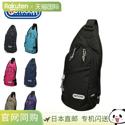 日本直邮OUTDOOR PRODUCTS 腰包 62232 男女 暂无 包袋
